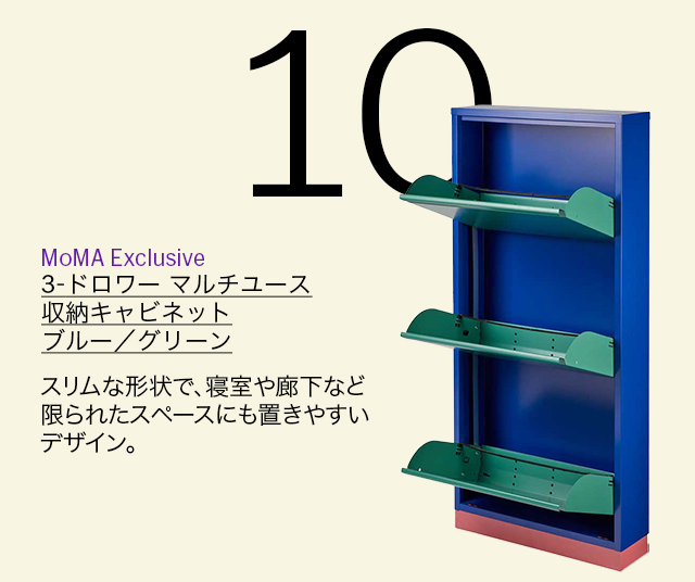 3-ドロワー マルチユース収納キャビネット ブルー／グリーン