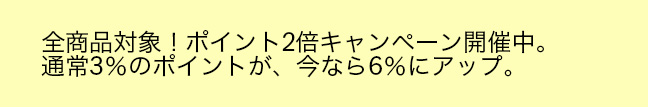 すべてのアイテム