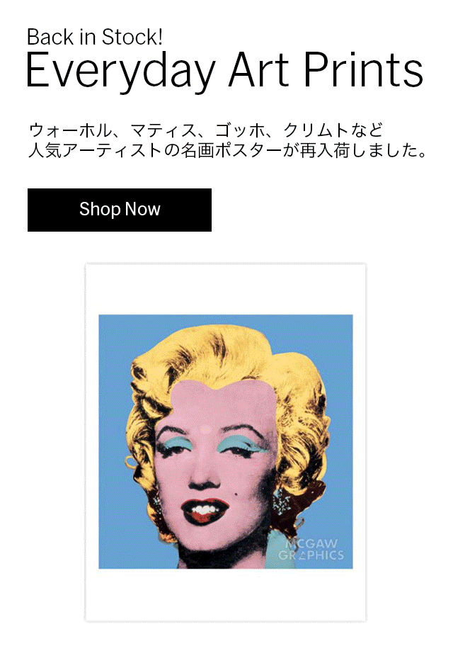 ・額無しアートポスター