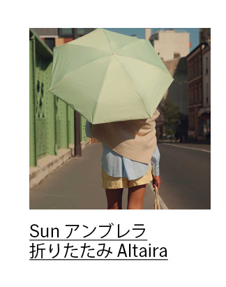 Anatole Sun アンブレラ 折りたたみ Altaira