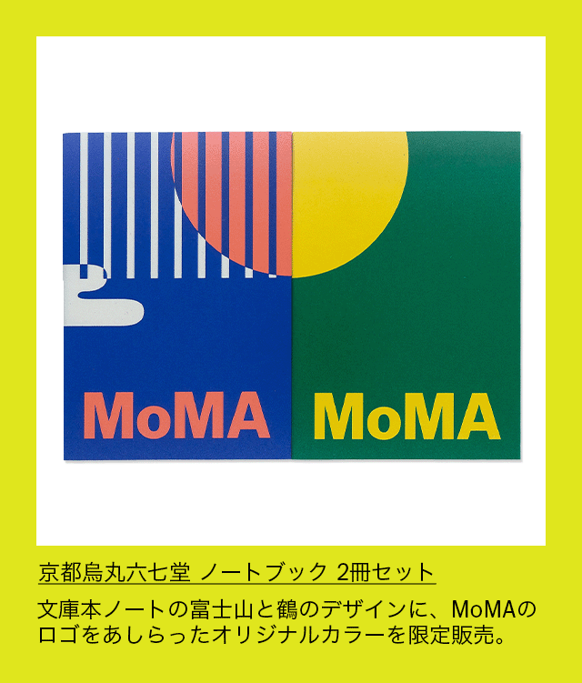 ストアイベント
