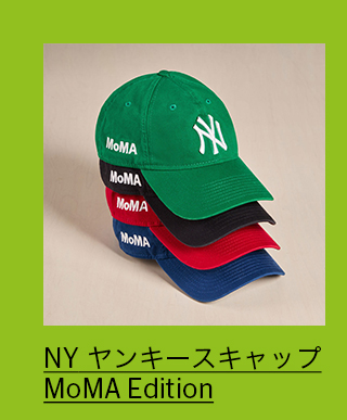 NY ヤンキースキャップ ケリーグリーン MoMA Edition