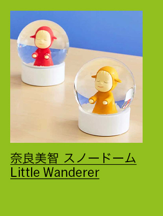 奈良美智 スノードーム Little Wanderer レッド