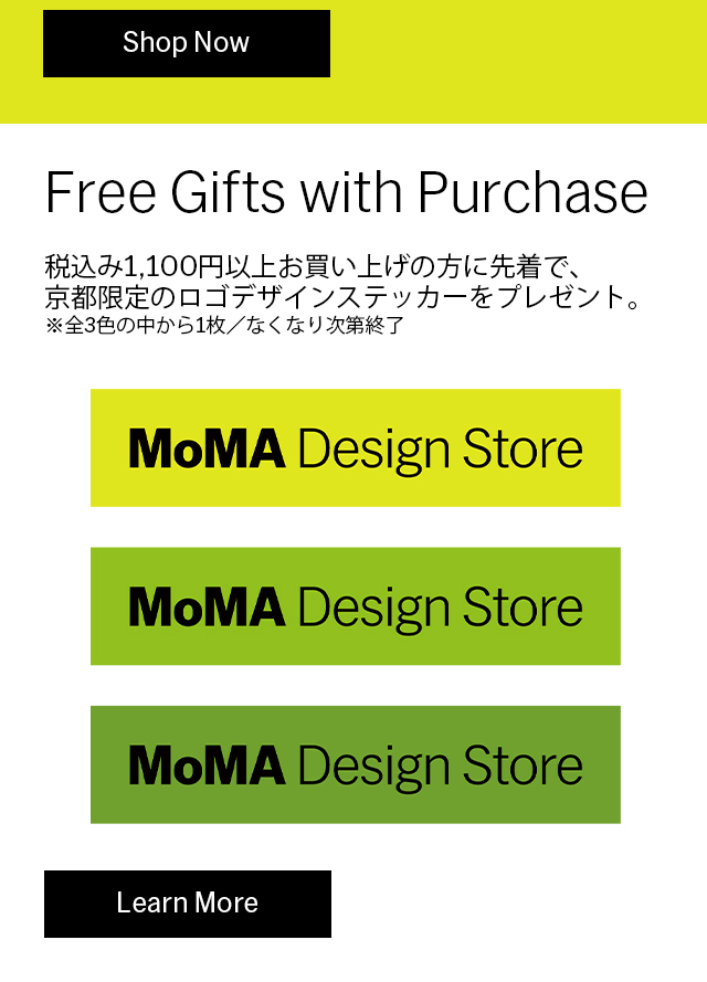 ストアイベント