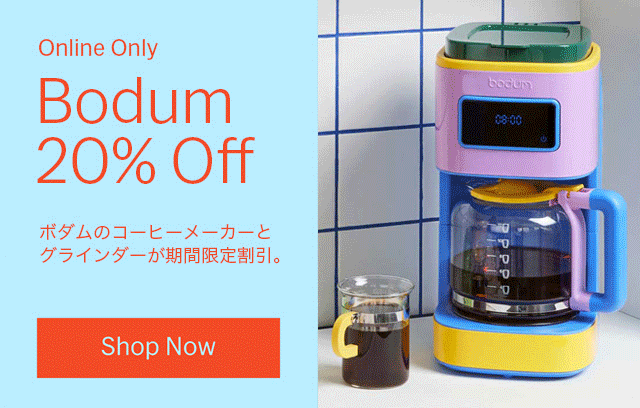 Bodum