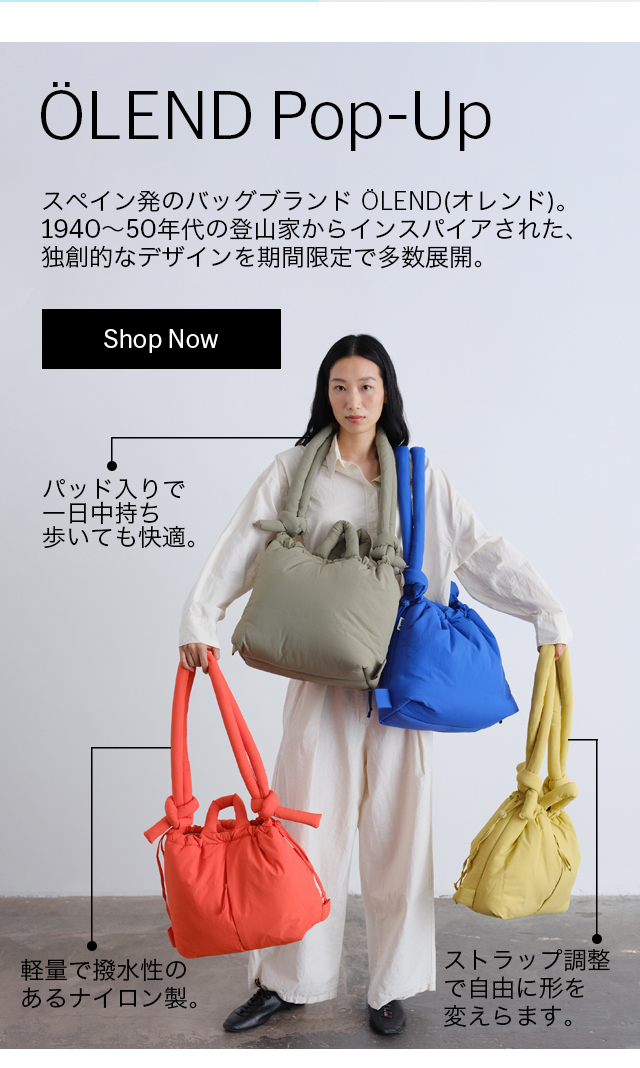 Olend