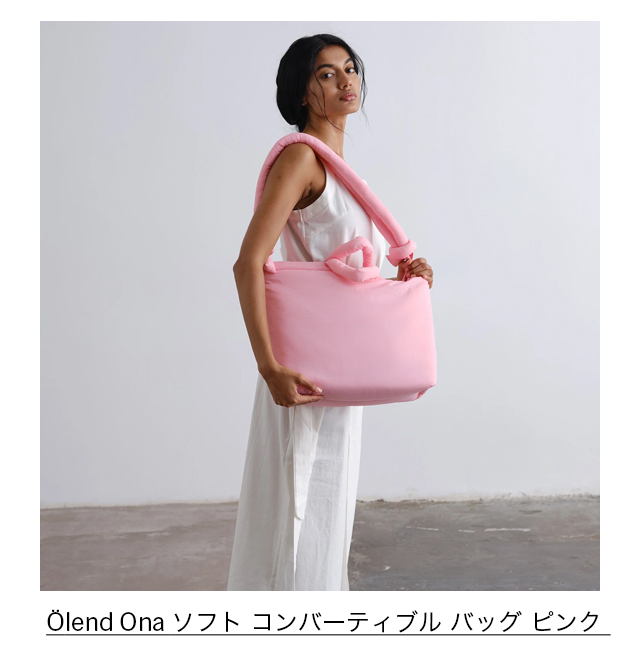 Olend Ona ソフト コンバーティブル バッグ ペールピンク