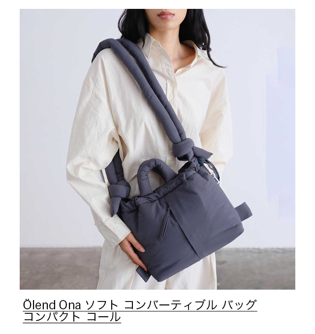 Olend Ona ソフト コンバーティブル バッグ コンパクト コール