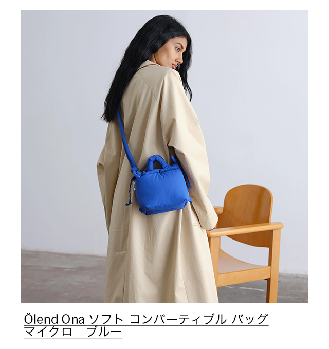 Olend Ona ソフト バッグ マイクロ ブルー