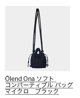 Olend Ona ソフト バッグ マイクロ ブラック