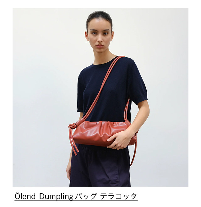 Olend Dumpling バッグ テラコッタ