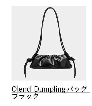 Olend Dumpling バッグ ブラック