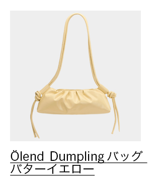 Olend Dumpling バッグ バターイエロー