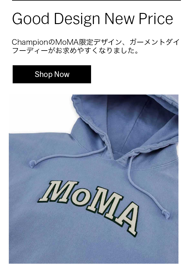 Champion ガーメントダイ フーディー MoMA Edition 