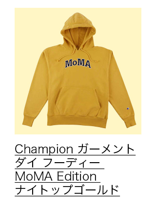 Champion ガーメントダイ フーディー MoMA Edition ナイトップゴールド L