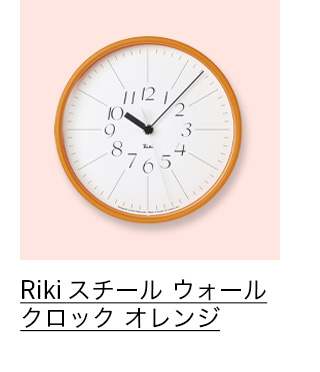 Riki スチール ウォールクロック RCタイプ オレンジ