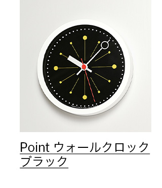 Point ウォールクロック ブラック
