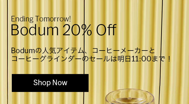 Bodum