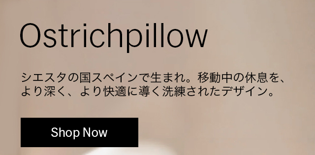 ostrichpillow