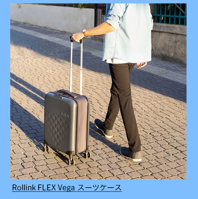 Rollink FLEX 360 スピナースーツケース 39L ウォームグレー