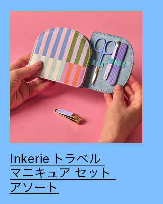 Inkerie トラベル マニキュア セット アソート
