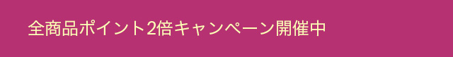 すべてのアイテム