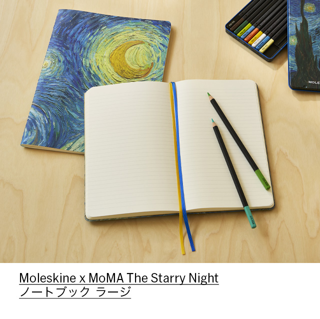 Moleskine x MoMA The Starry Night ノートブック ラージ