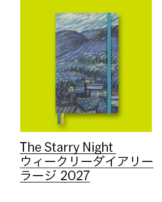 Moleskine x MoMA The Starry Night ウィークリーダイアリー ラージ 2027