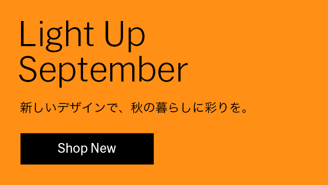 新商品
