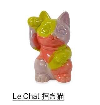 Le Chat 招き猫 マルチカラー