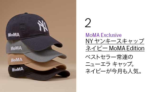 NY ヤンキースキャップ ネイビー MoMA Edition