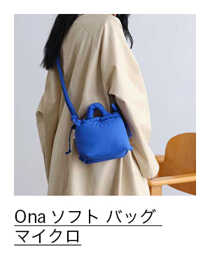 Olend Ona ソフト バッグ マイクロ ブルー