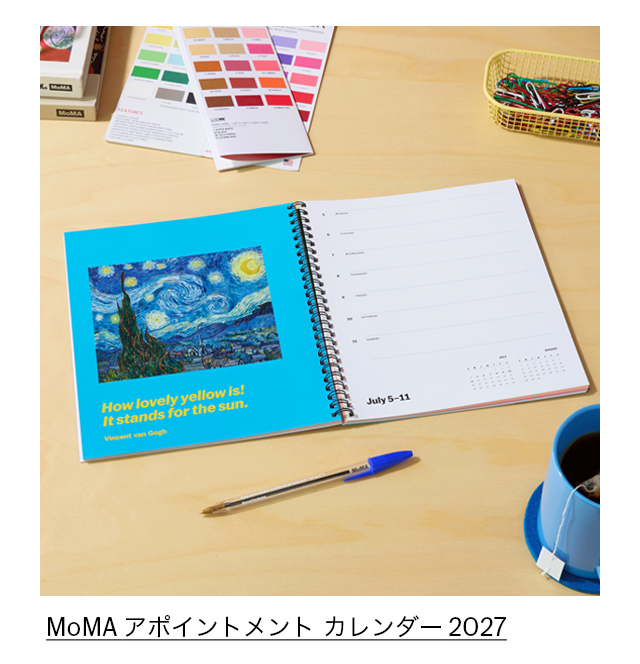 MoMA アポイントメント カレンダー 2027