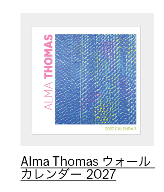 Alma Thomas ウォール カレンダー 2027