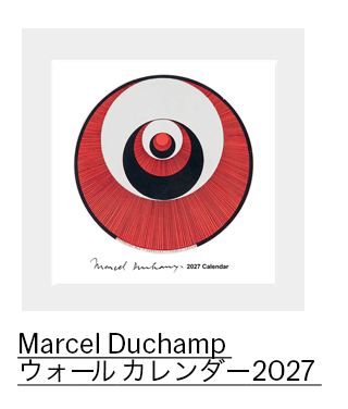 Marcel Duchamp ウォール カレンダー 2027