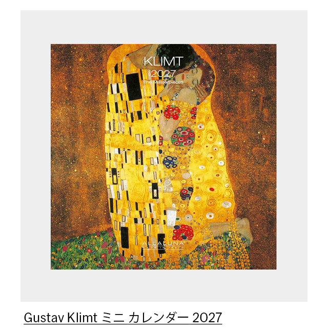 Gustav Klimt ミニ カレンダー 2027