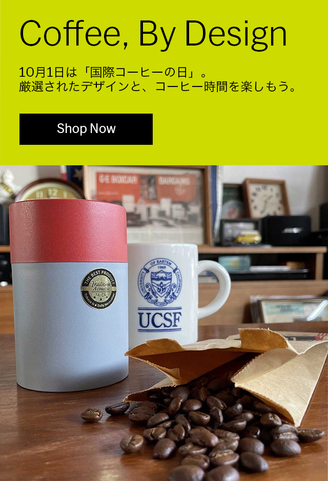 ・コーヒー用品