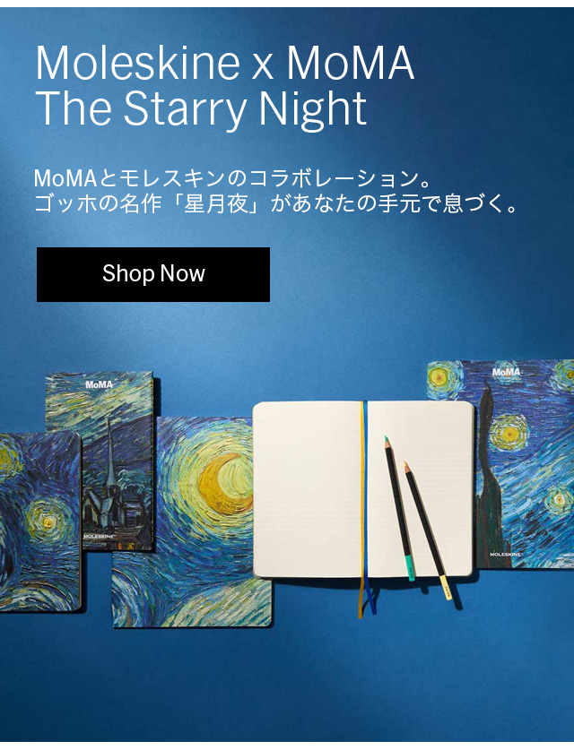 フィンセント・ファン・ゴッホ Vincent van Gogh