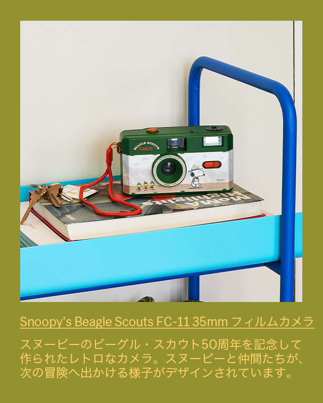 Snoopy's Beagle Scouts FC-11 35mm フィルムカメラ