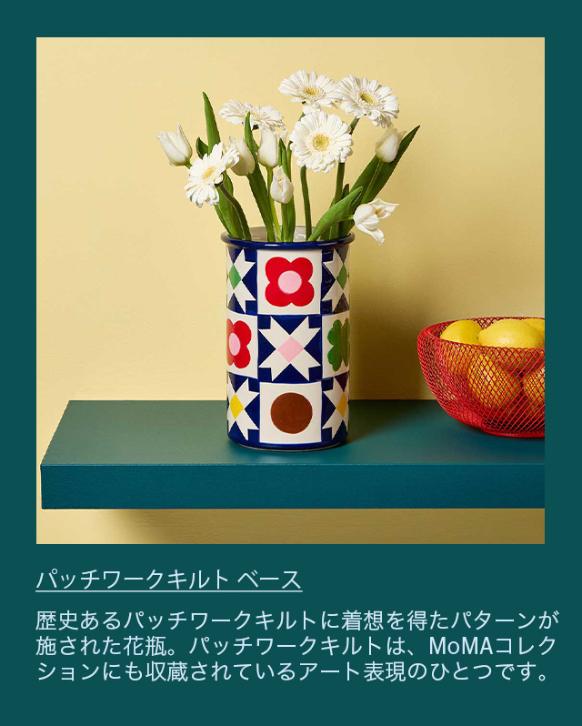 パッチワークキルト ベース