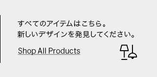 allproducts