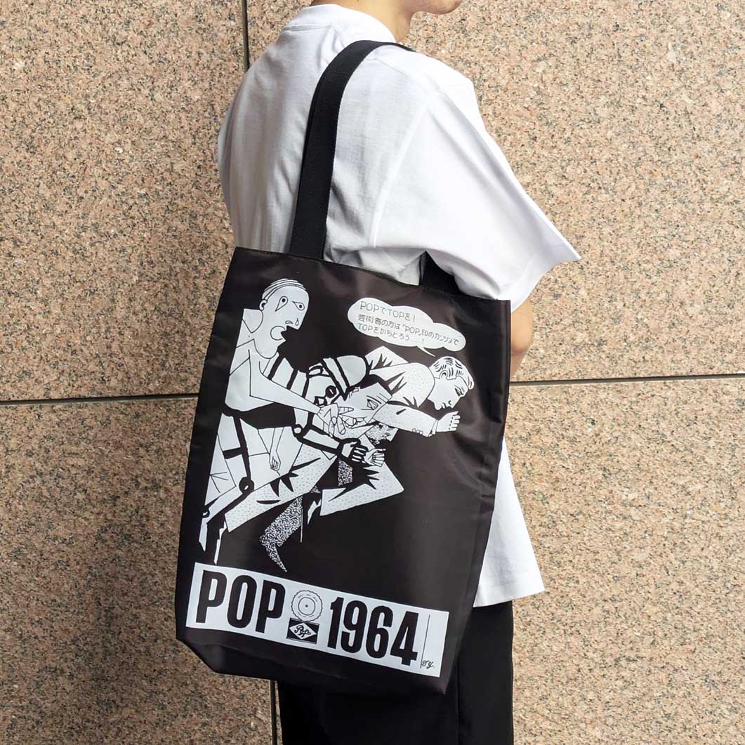  g[gobO POPTOP