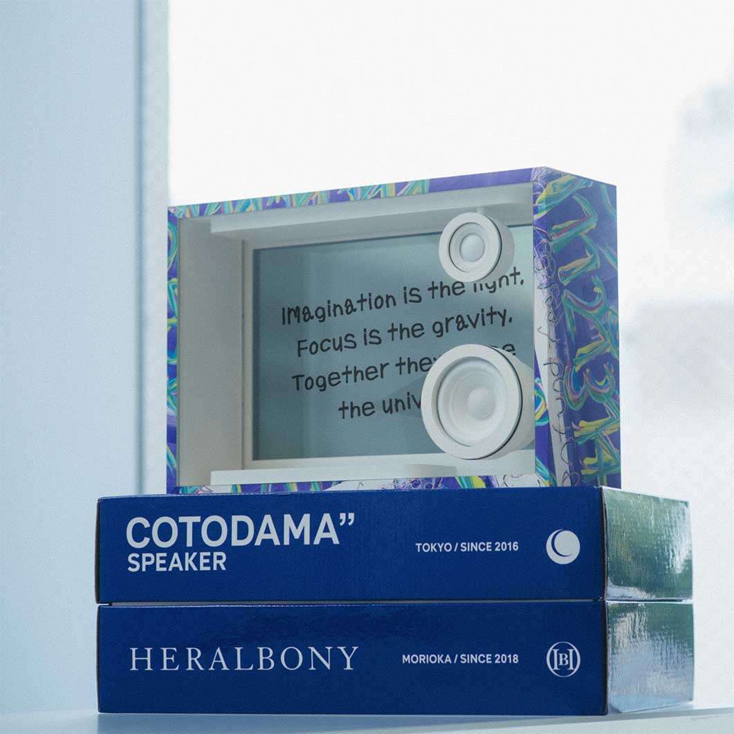 �����b�N�X�s�[�J�[ BOX HERALBONY
