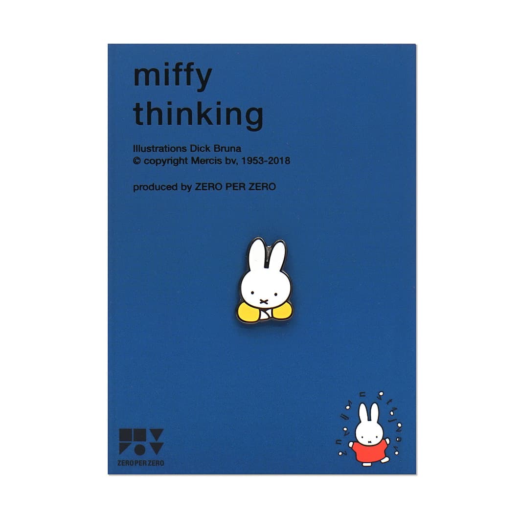 ミッフィー / Miffy Fun(並び順：価格(安い順))