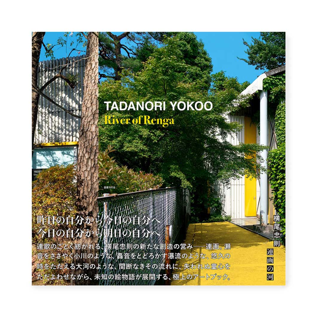 �������� �A��̉� �G�L�V�r�V���� �J�^���O �n�[�h�J�o�[