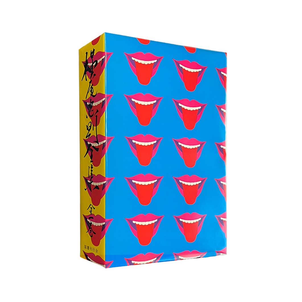 ���������S�W ������ �n�[�h�J�o�[