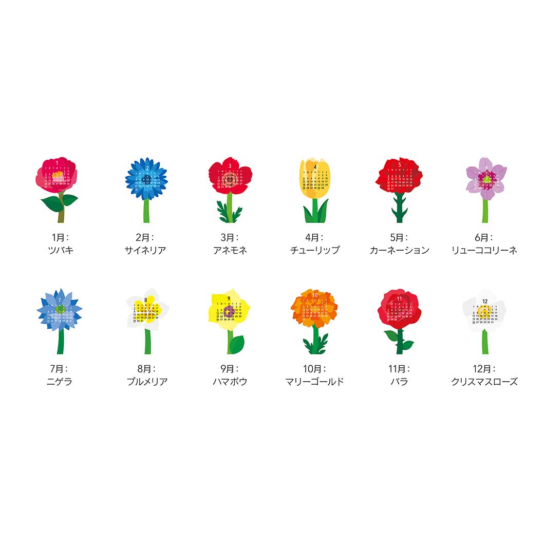 Flowers �J�����_�[2027