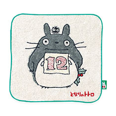 �g�g�� �n���h�^�I�� 12��