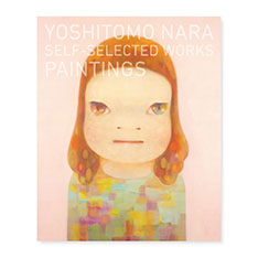 奈良美智:SELF-SELECTED WORKS PAINTINGSの商品画像