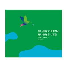 ベイビーレボリューション:キッズ ベイビーレボリューション:キッズ